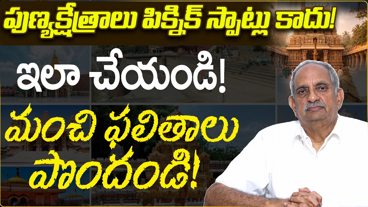 Viswapathi about the Significance of Pilgrimage