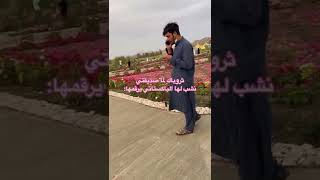 بنت سعوديه تصور باكستاني يرقمها ونادت أبوها 😨