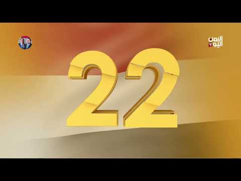 مواطنون يؤكدون اعتزازهم بالوحدة... وأهمية التمسك بها