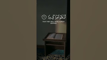 #القرآن_الكريم #تلاوات #قران_كريم #تيك_توك #لايك #اكسبلور #تلاوة_خاشعة #حالات_واتس #راحة_نفسية #قرآن