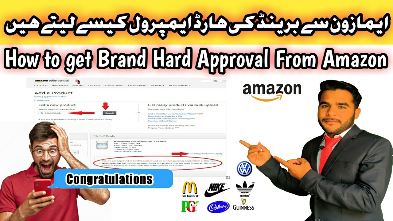 How || to get || Brand Hard Approval From Amazon Step by Step 2023 ...