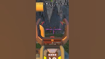 【APEX】裏どりフラトラーLocusOkamoto【エーペックス】#Shorts#apex#apexlegends#エーペックス＃えーぺっくす#エイペックス#ゲーム#fps♯フラットライン♯フラトラ