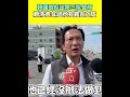 韓國瑜缺席三院會商