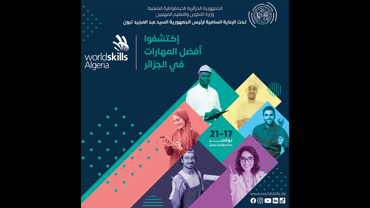 WorldSkills Algeria 2025 - Live