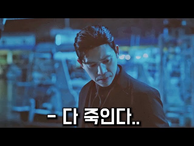 하필 전직 최정예 엘리트 경찰의 엄마를 죽여버린 조선족 범죄조직의 최후 ㅠㅠ