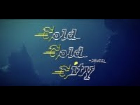 cold cold city