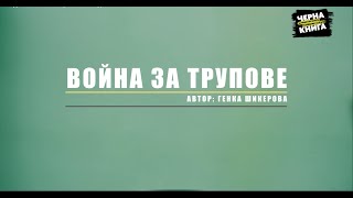 Поръчка за 30 млн. в Агенцията за безопасност на храните