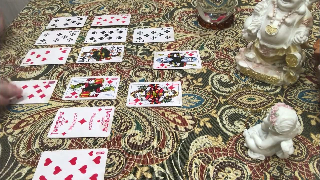 Расстанемся ли мы с ним гадание. Расстанемся ли мы с ним гадание