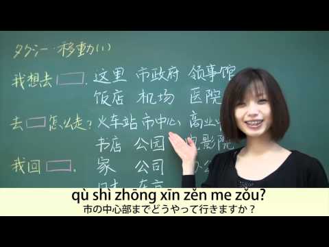 たか　ニーハオ!中国語かんたんドリル たか ニーハオ!中国語かんたんドリル たか ニーハオ!中国語
