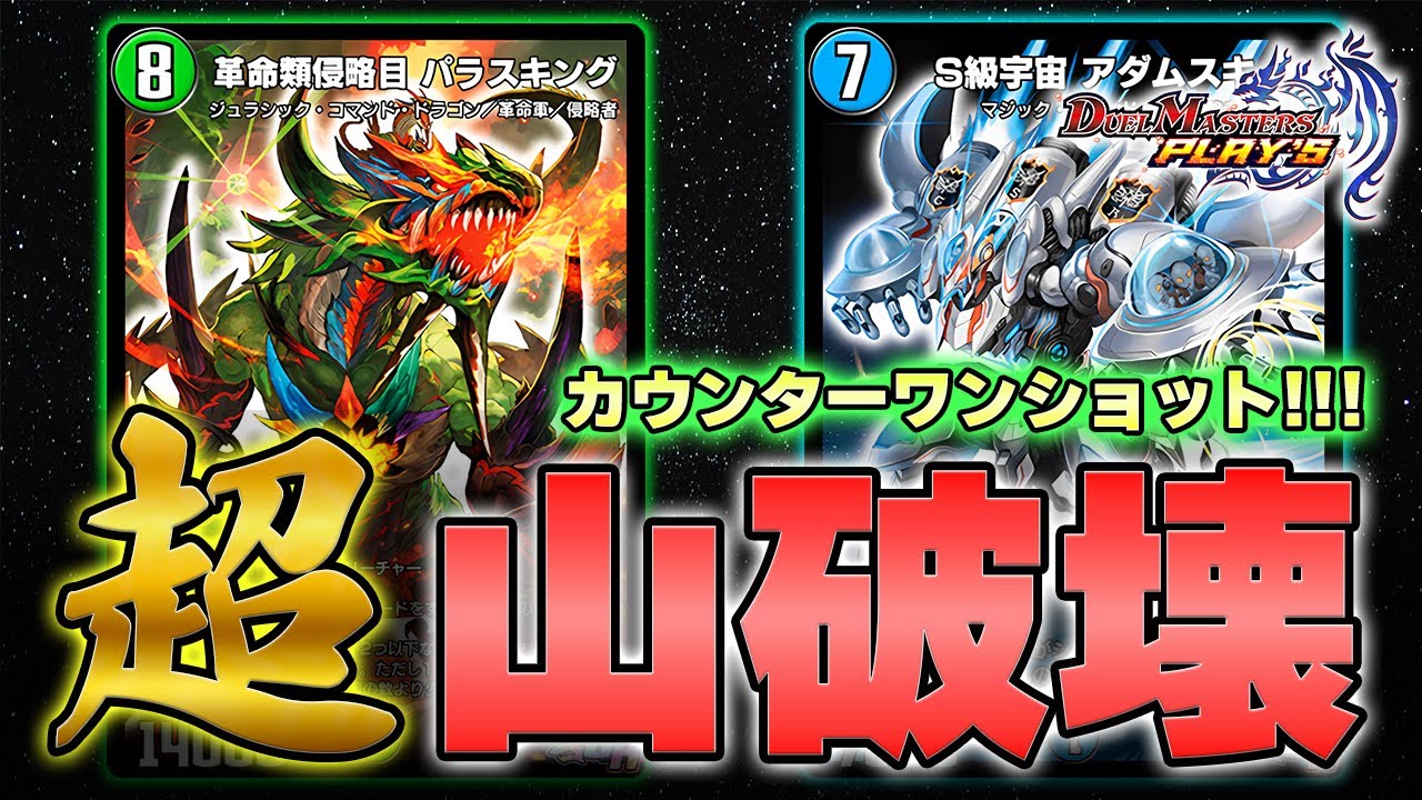 デュエマ まとめ売り バラ売り プレイ用 ※説明欄必読 デュエマ まとめ