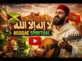 Gnawa Reggae Spirituel La Ilaha Illa Allah لا إله إلا الله 90 BPM Vibes 