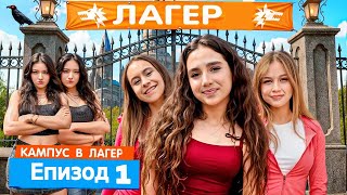 :        KiKiDo Campus Bulgarian