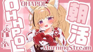 尾丸ポルカの配信のサムネイル画像