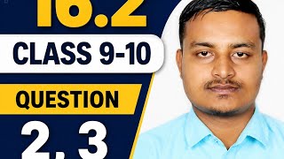 SSC 2027-28 Math | Chapter 16.2 Important Questions 2 & 3 | Full Solution