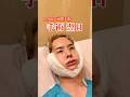 【骨切り】両顎手術を受けた男性にインタビュー！#骨切り #両顎手術 #ダウンタイム #美容整形