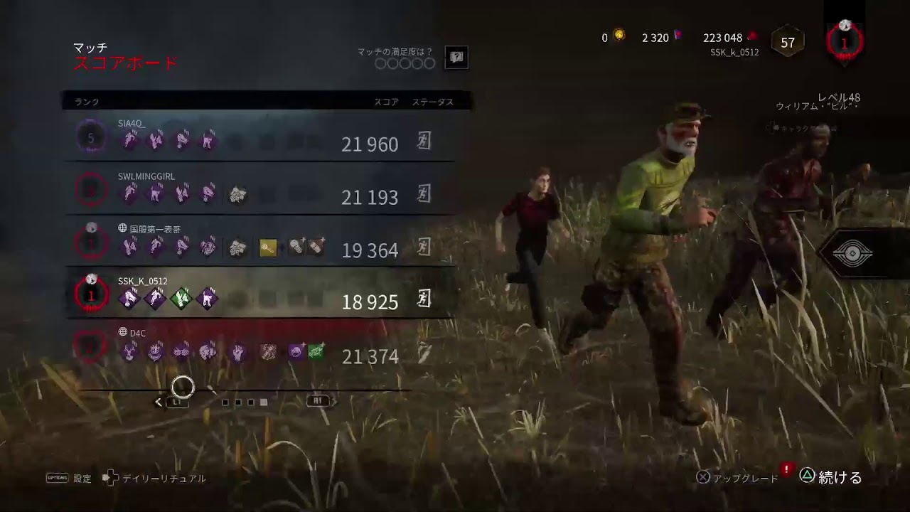 Dbd 俺のスキルレーティングおかしくないよな 5 Youtube Dbd 俺のスキルレーティングおかしくないよな 5 Youtube