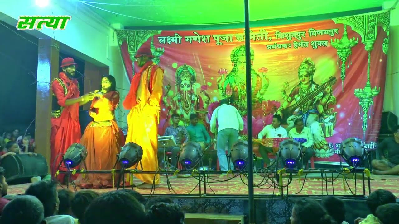 ##रतिया होले गर्मिया ना डोले पवनवा ना भोजपुरी डांस वीडियो सत्या आर्केस्ट्रा आजमगढ़