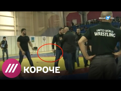 4 драки на спортивных соревнования. Самые громкие скандалы 4 драки на спортивных соревнования. Самые громкие скандалы
