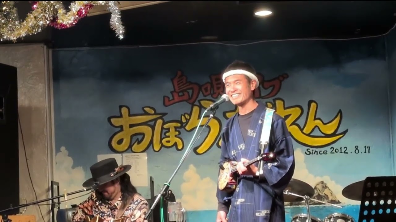 夢咲きほこれ」夢はあきらめなければ叶う！沖縄三線の可能性を切り開き