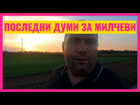 Видео: Можете ли да пишете на повърхностния лаптоп?