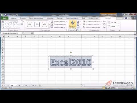 Video: Kuidas arvutate Excelis igakuist PMT-d?