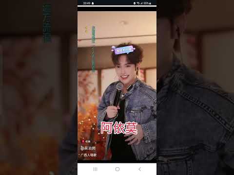 阿依莫#吴治岗中国抖音号www673042431每晚7.58pm直播间Wu Zhi Gang china douyingAccount:www67304243 阿依莫#吴治岗中国抖音号www673042431每晚7.58pm直播间Wu Zhi Gang china douyingAccount:www67304243