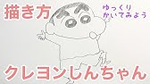 ちびまる子ちゃんのたまちゃんの描き方 How To Draw A Tamacyan 1 Youtube