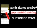 😍 I am New Channel Launched So Please Subscribe okay 😉