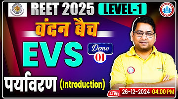 REET 2025 Level 1 | EVS Demo 1 | Environment Introduction | Environmenal Studies by Arun Sir