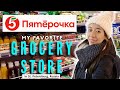 Grocery shopping in Russia | My Best Supermarket in St. Petersburg