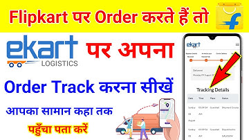 How To Track Ekart Shipment | How To Track Ekart Parcel | How To Track Ekart Logistics | Ekart