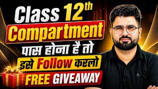 🚨 Class 12th Compartment 2026 | Pass Hona Hai To Bas Ye Follow Karlo | FREE Giveaway for All🎁