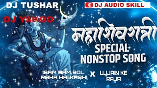 BAM BAM BOL RAHA HAI KASHI X UJJAIN KE RAJA DJ TUSHAR x DJ YAHOO REMIX SHIVRATRI SPECIAL NONSTOP RMX