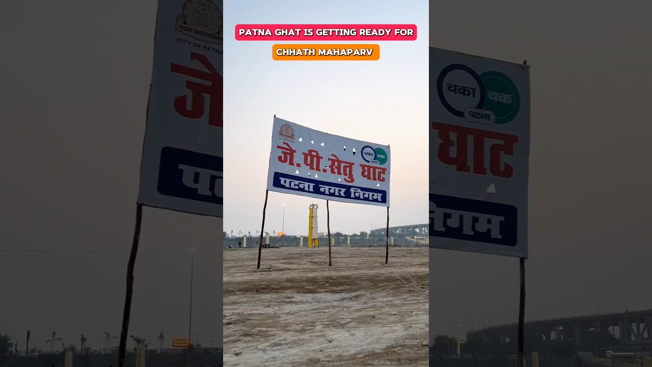 Patna Ghat is now Ready for Chhath Mahaprav 🥹🤌❤️ | 