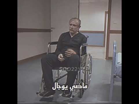 سر الحفره ياماش الجزاء 2