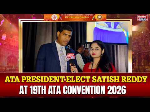 ATA President-Elect Satish Reddy Speaks at ATA Convention 2026 | Maha TV USA | ATA 2026