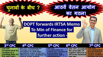 चुनावों के बीच- आठवें वेतन आयोग का गठन ?  DOPT forwards Memo To Min of Finance for further action-