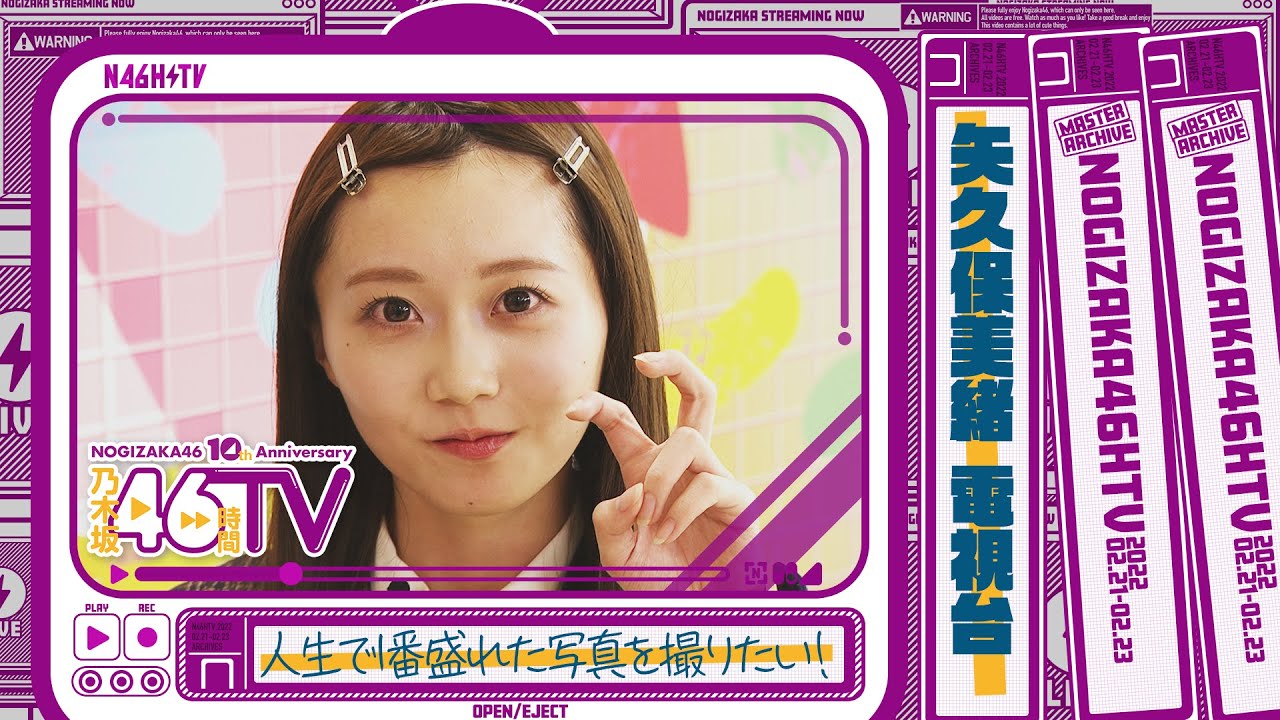 Yowa Kubomio took the best photo in my life! - YouTube