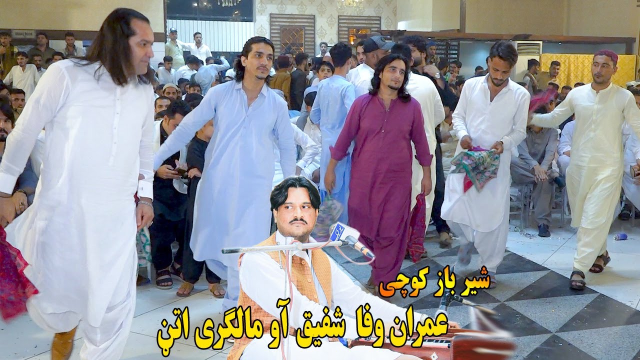 Sher Baz Kochi Attan Songs - Imran Jana Sata Attan Mazakaya - pashto Attan Song 2023