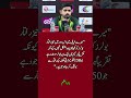 Babar Azam Gives Honest Take on Facing Fast Bowlers ⚡🏏