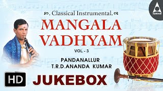 Mangala Vadhyam Vol - 3 Jukebox - Instrumental Music - Devotional Songs |Tamil Devotional Songs