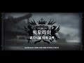 위기협약#10] 런디니움 외곽 구역 18점 3인클