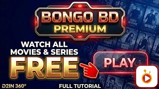 Bongo BD Premium Mod Tutorial - Watch All Movies & Series for Free! screenshot 3