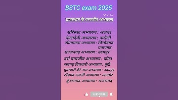 BSTC online classes 2024 #trending #gk #shortvideo