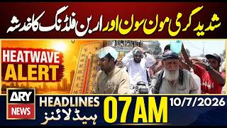 Extreme Heat, Monsoon Rains Raise Fears of Urban Flooding | ARY News 7 AM Headlines | 10 July 2026 screenshot 4