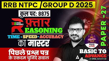 RRB NTPC/Group D Reasoning Classes 2025 | RRB NTPC/Group D Reasoning Practice Set 27 | By Atul Sir