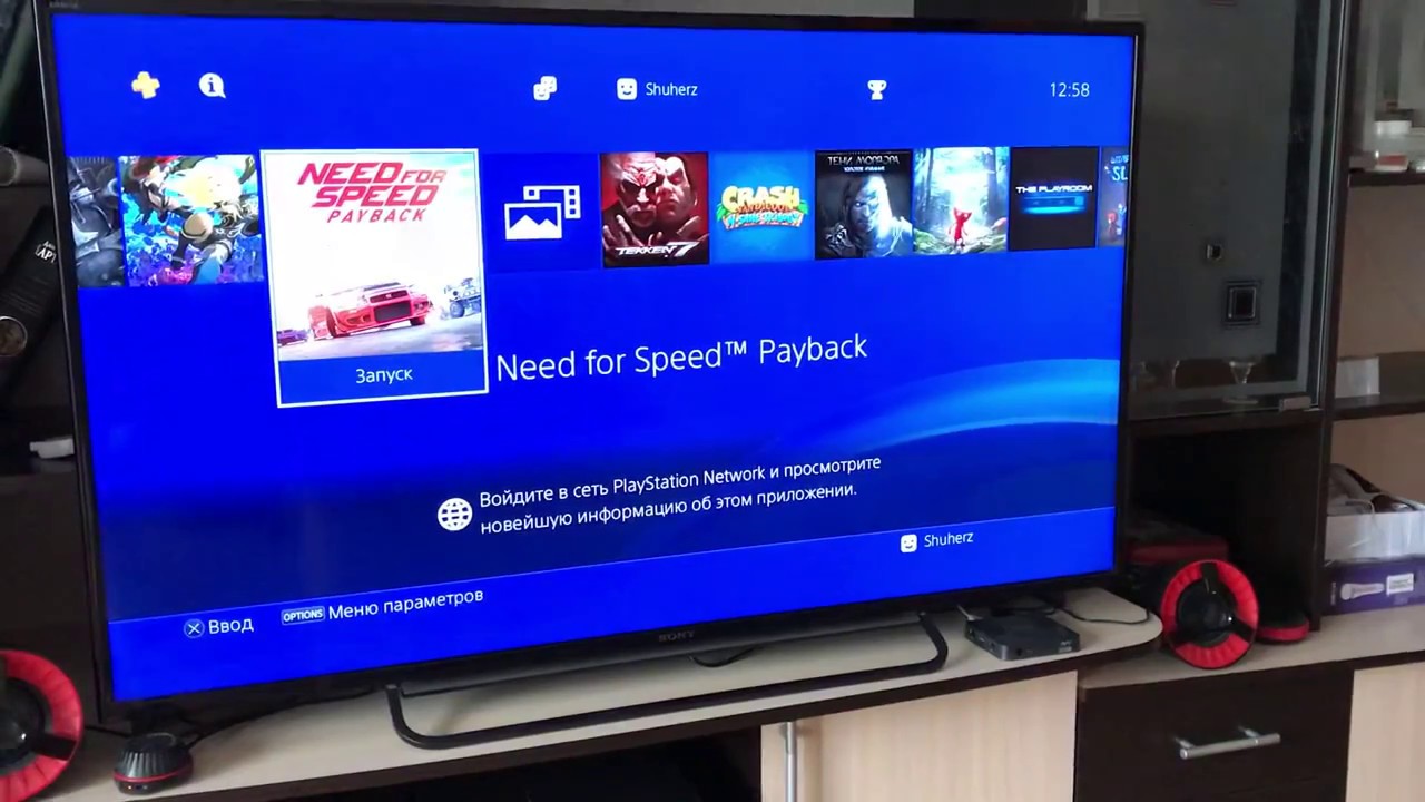 Точная дата взлома на 5.05. Запуск NFS Payback на 4.55.