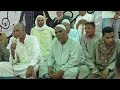 افتتاح الحضره الطريقه الرفاعيه ٢٠٢٣ بعزبه هندي القائم علي الحفل الشيخ خميس الشافعي 