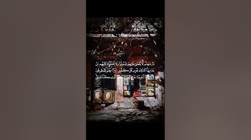 قرآن كريم الشيخ محمود خليل الحصرى آيات وقالوا الحمدلله الذى اذهب عنا الحزن
