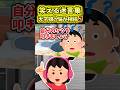😆【笑える迷言集】天才娘のお悩み相談5【2ch風創作】